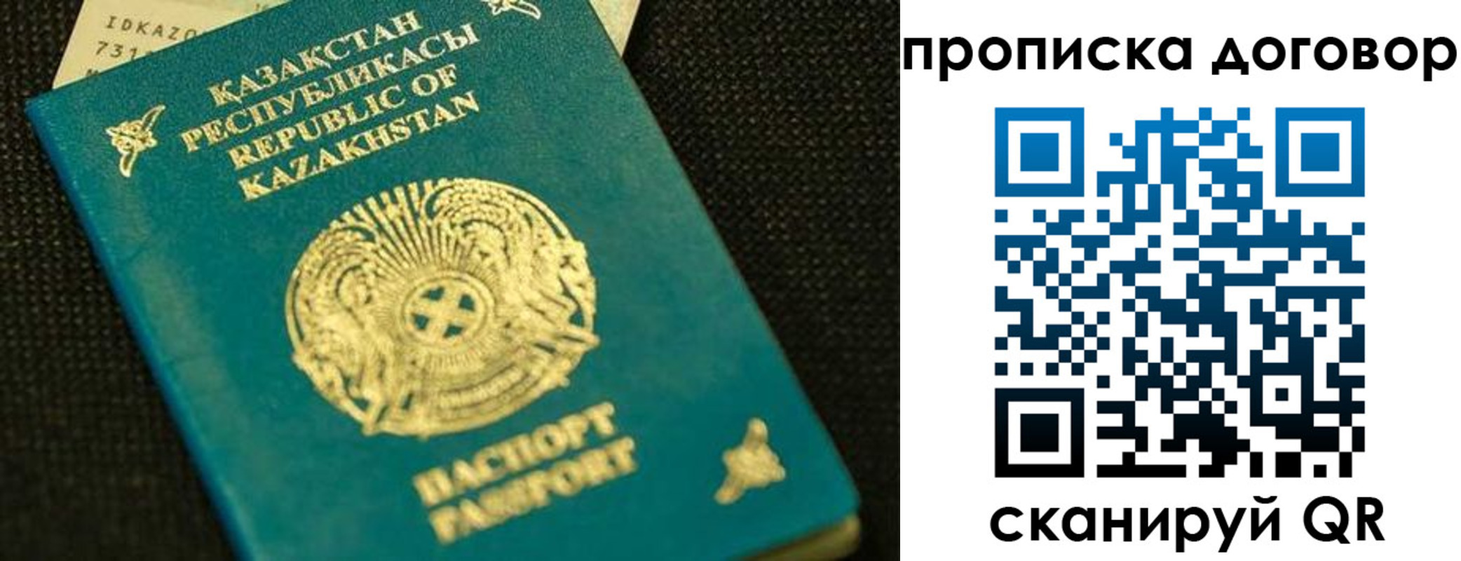 регистрация для дет. сада в Ленинградской области