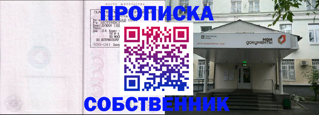 миграционный учет в Ленинградской области