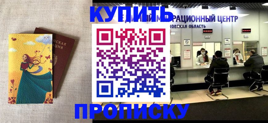 пропишу в квартире в Ленинградской области