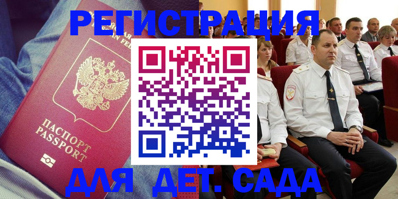 форма 3 в Ленинградской области
